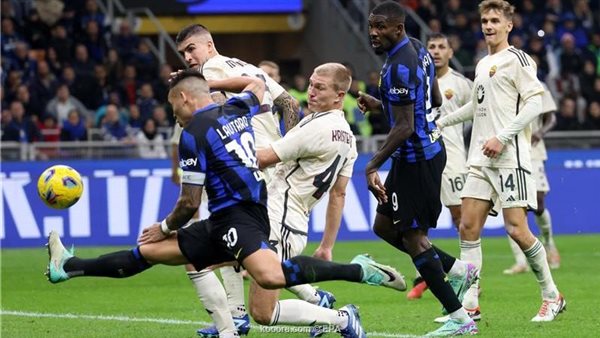 روما وانتر ميلان