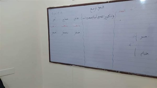 غلق وتشميع حضانة