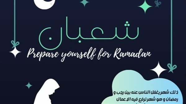 تهنئة بالصور بمناسبة