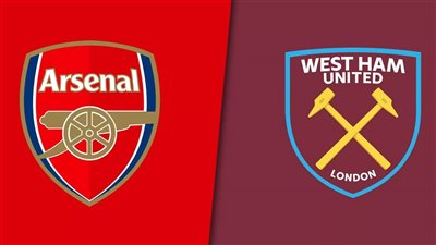 موعد مباراة أرسنال ووست هام في الدوري الإنجليزي والقنوات الناقلة بث مباشر