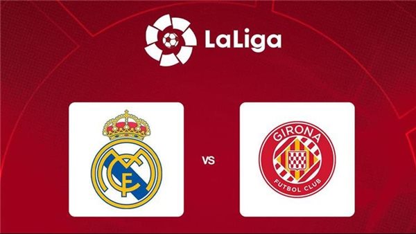  بث مباشر مباراة