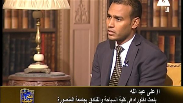 علي عبد الله، باحث