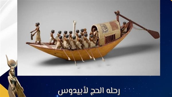 طقوس رحلة الحج في