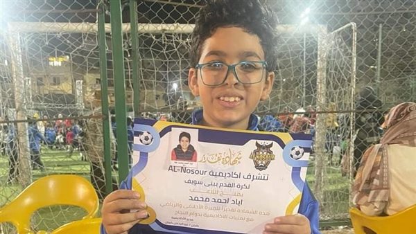اللاعب إياد محمد