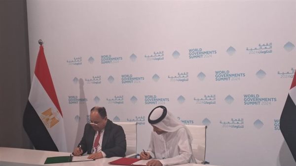 اتفاقية تعاون بين