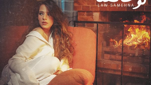 الفنانة هنا يسري