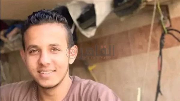 الشاب المتوفى