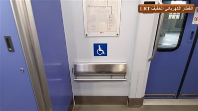 وزارة النقل تستعرض جهود الدولة في دعم ذوي الهمم بوسائل النقل السككي 