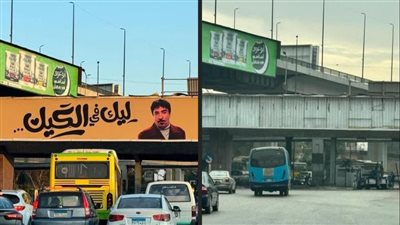 إزالة إعلان ليك في الكيك لـ حمدي الوزير بعد استياء المتابعين