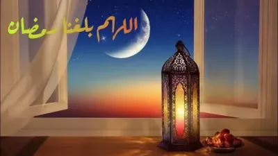 يومان لا تصمهما.. فضل صيام شهر شعبان وهل ترفع فيه أعمال السنة؟