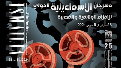 ورش للرسوم المتحركة والسيناريو والديكور وصناعة الفيلم بمهرجان الإسماعيلية