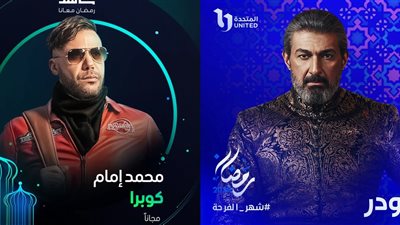 لأول مرة.. 17 مسلسل بقالب الـ 15 حلقة في موسم رمضاني واحد