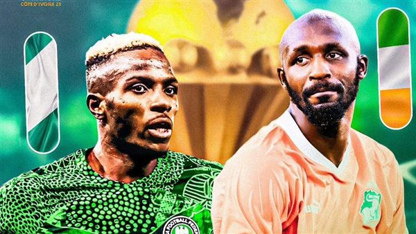 نيجيريا وكوت ديفوار