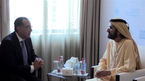 رئيس الوزراء