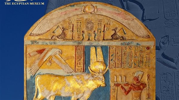  لوحة الثور بوخيس