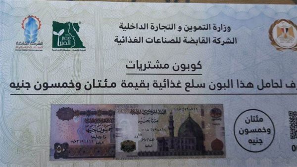 طرح كوبونات من 100