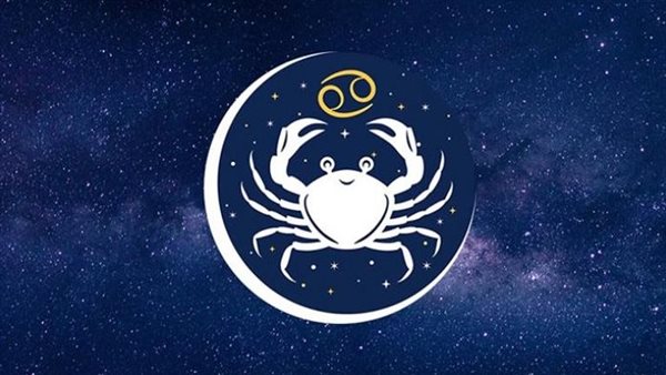 حظك اليوم برج السرطان