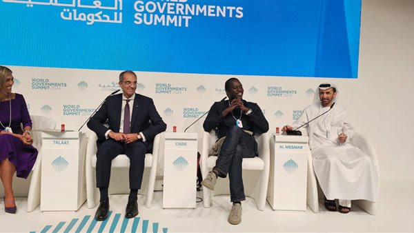 فعاليات القمة العالمية