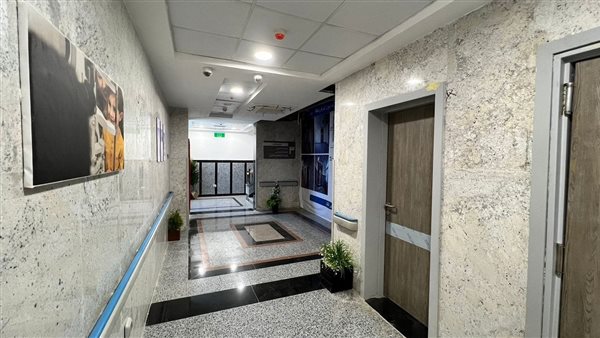 مستشفى الرمد