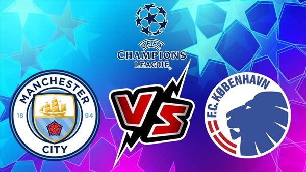 مباراة مانشستر سيتي