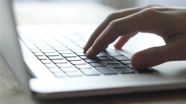 طريقة الاستعلام عن