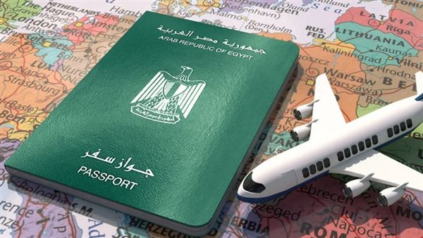 جواز سفر - تعبيرية