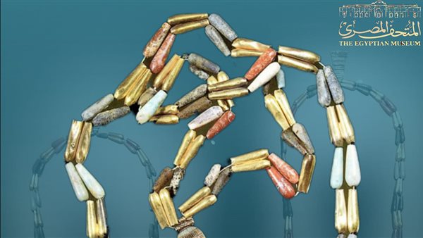  قلادة الملك بسوسنيس