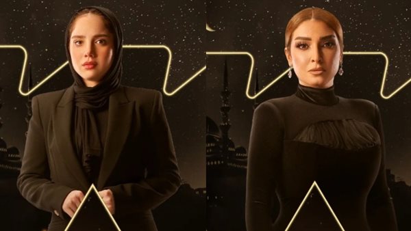 بوسترات مسلسل سر