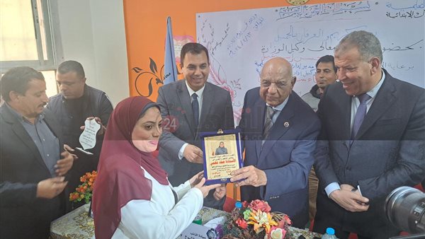 جانب من حفل التكريم