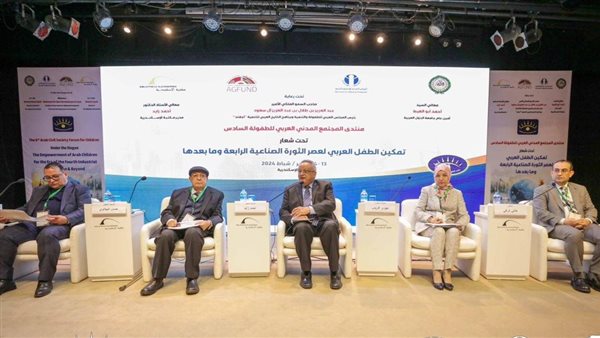 الجلسة النقاشية الأولى