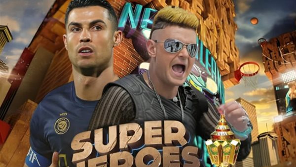 برنامج رامز قفل اللعبة