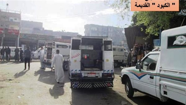 سيارات الكبود