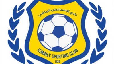 بث المباريات بشكل طبيعي.. أبرز نتائج اجتماع الإسماعيلي مع المتحدة