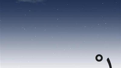 درجة الحرارة في سانت كاترين تنخفض إلى الصفر