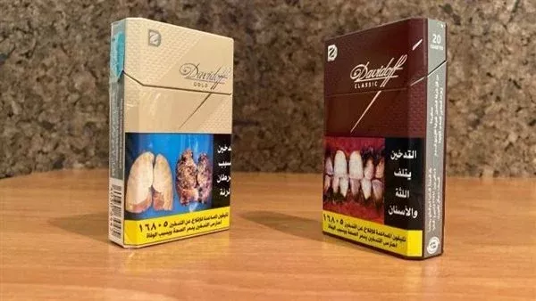 أحد سجائر دافيدوف