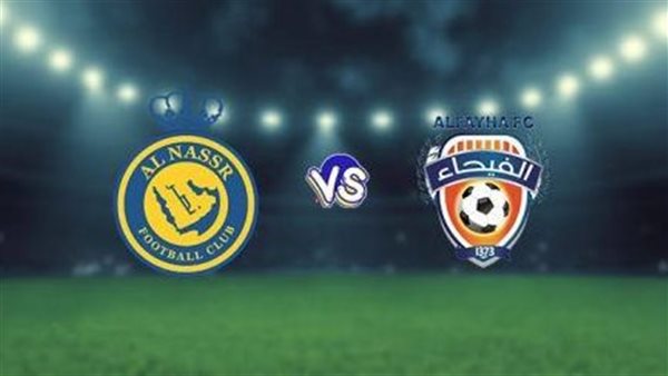 القنوات الناقلة لمباراة