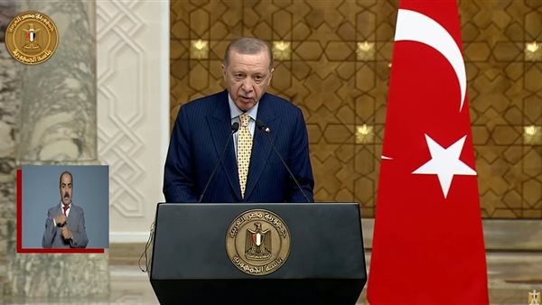 أردوغان في كلمته