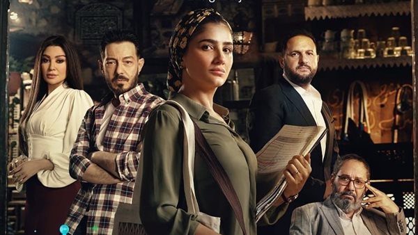 بوستر مسلسل نعمة