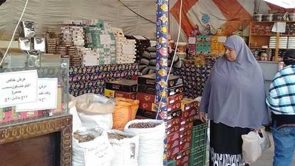 أماكن وعناوين معرض