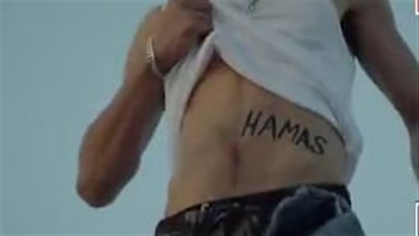 الرابر الإسرائيلي