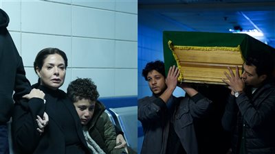 صابرين تبكي وعصام وداش يحملان نعشا.. صور برومو مسلسل مسار إجباري رمضان 2024