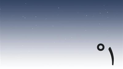 برد وصقيع وانخفاض درجة الحرارة بسانت كاترين إلى درجة واحدة