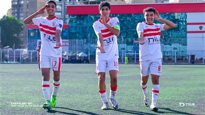 الزمالك مواليد 2009 يفوز بخماسية على الأهلي في بطولة الجمهورية