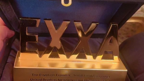 احتفالية جوائز التميز