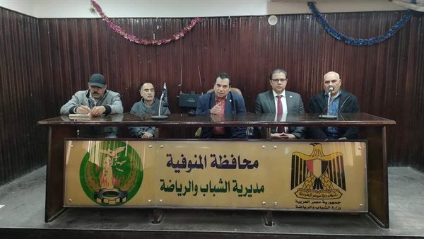 قيادات الشباب والرياضة