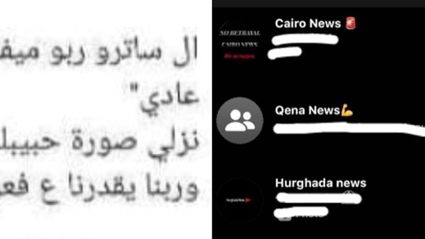 جروبات واتساب