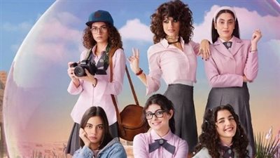 مسلسل مدرسة الروابي 2 الحلقة 1.. وفاة ليان وطرح قضايا المجتمع العربي