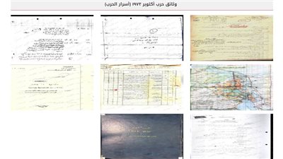 من النكسة إلى الثغرة.. ماذا جاء في وثائق مصر عن حرب أكتوبر؟