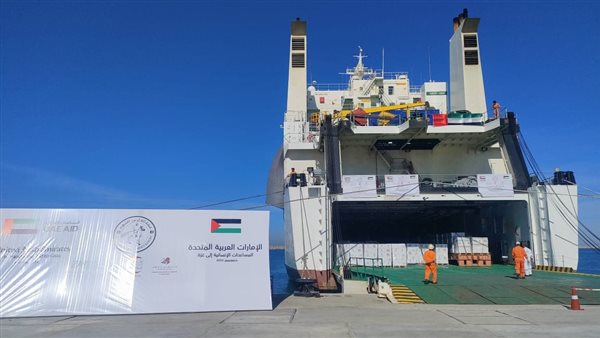 السفينة الاماراتية