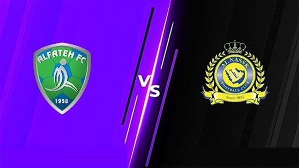 القنوات الناقلة لمباراة